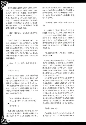 [Kenkou Cross] Monster Girl Encyclopedia World Guide I ～Daraku no Shoujo-tachi～ -Fallen Maidens- Fhentai - Page 124