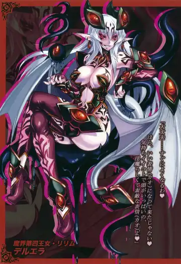 [Kenkou Cross] Monster Girl Encyclopedia World Guide I ～Daraku no Shoujo-tachi～ -Fallen Maidens- Fhentai - Page 36