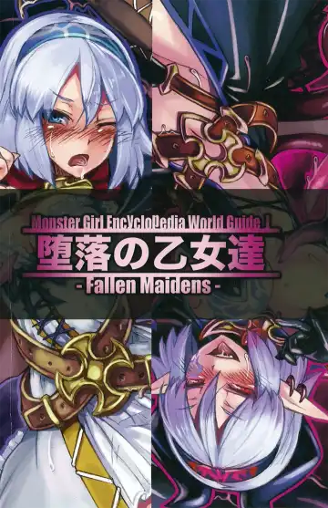 [Kenkou Cross] Monster Girl Encyclopedia World Guide I ～Daraku no Shoujo-tachi～ -Fallen Maidens- Fhentai - Page 7