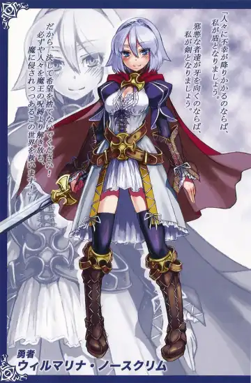 [Kenkou Cross] Monster Girl Encyclopedia World Guide I ～Daraku no Shoujo-tachi～ -Fallen Maidens- Fhentai - Page 8