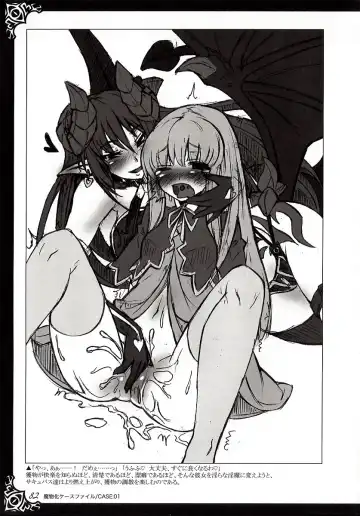 [Kenkou Cross] Monster Girl Encyclopedia World Guide I ～Daraku no Shoujo-tachi～ -Fallen Maidens- Fhentai - Page 88