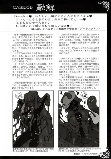 [Kenkou Cross] Monster Girl Encyclopedia World Guide I ～Daraku no Shoujo-tachi～ -Fallen Maidens- Fhentai - Page 93