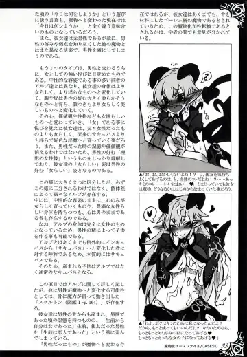[Kenkou Cross] Monster Girl Encyclopedia World Guide I ～Daraku no Shoujo-tachi～ -Fallen Maidens- Fhentai - Page 99