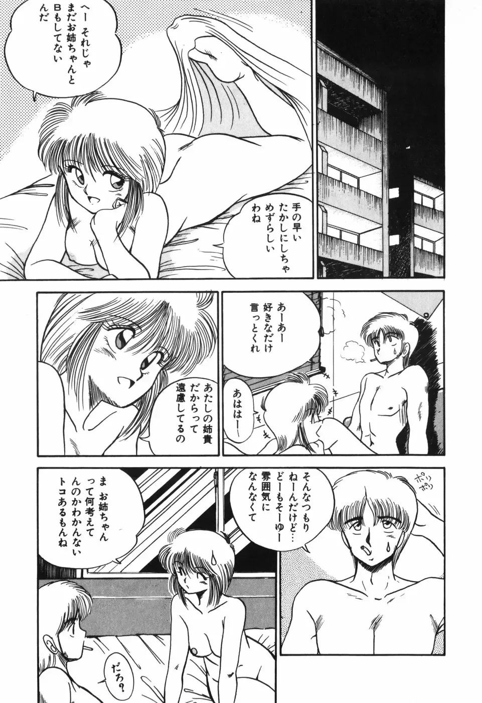 [R-koga] Kageki na Houkago Benkyoukai Fhentai - Page 10