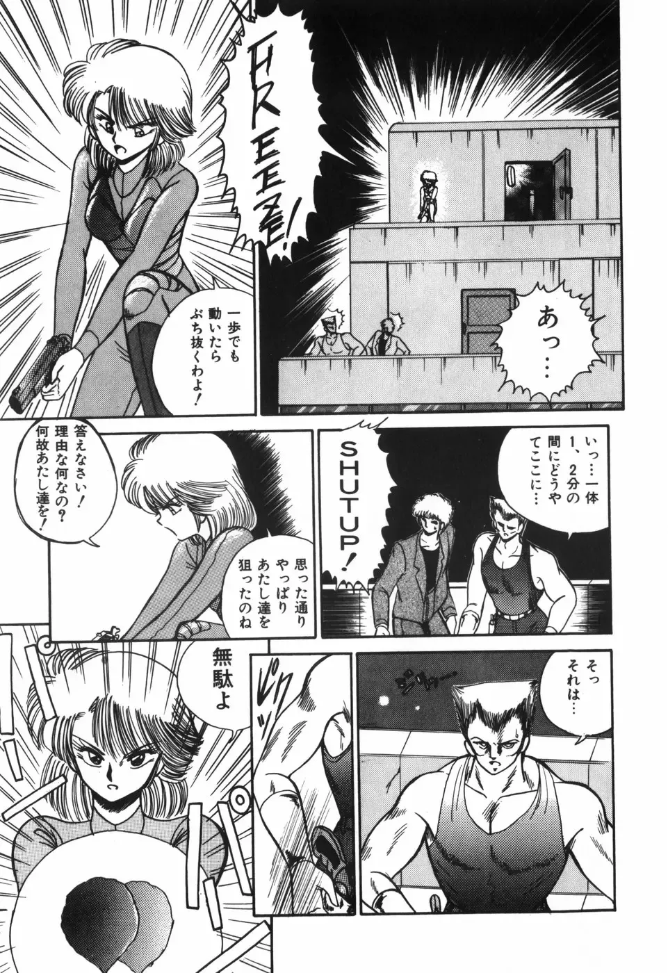 [R-koga] Kageki na Houkago Benkyoukai Fhentai - Page 132