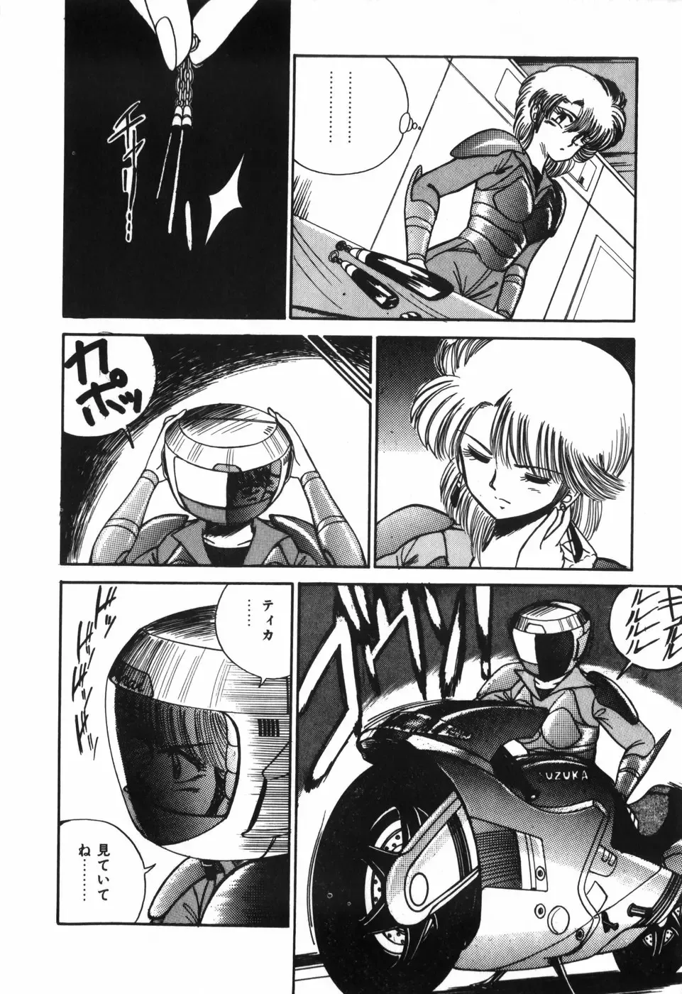 [R-koga] Kageki na Houkago Benkyoukai Fhentai - Page 141