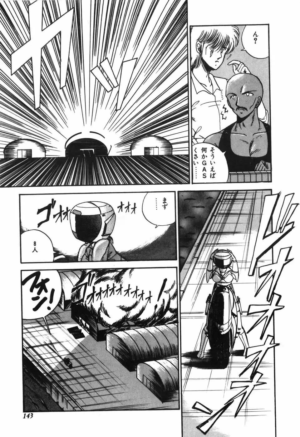 [R-koga] Kageki na Houkago Benkyoukai Fhentai - Page 144