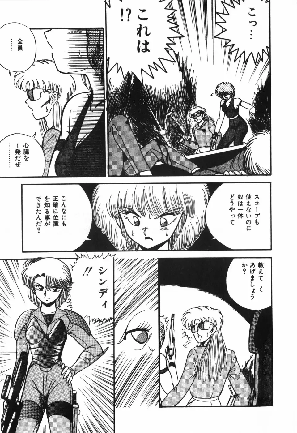 [R-koga] Kageki na Houkago Benkyoukai Fhentai - Page 150