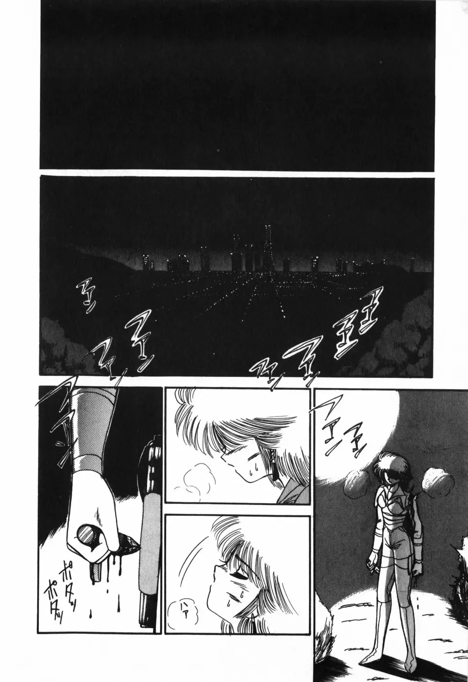 [R-koga] Kageki na Houkago Benkyoukai Fhentai - Page 157