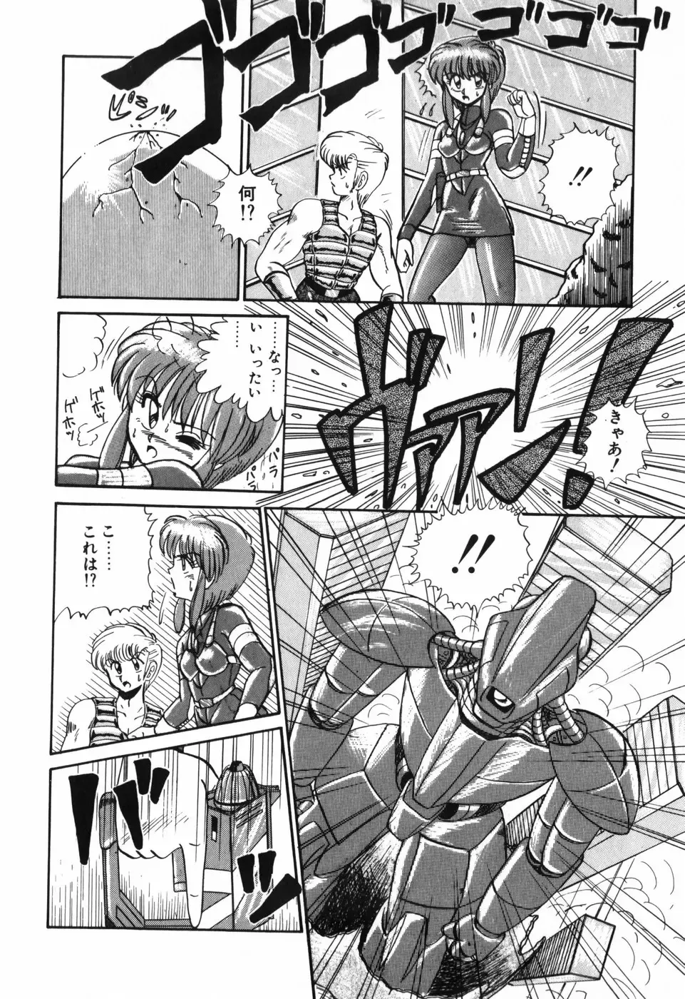 [R-koga] Kageki na Houkago Benkyoukai Fhentai - Page 61