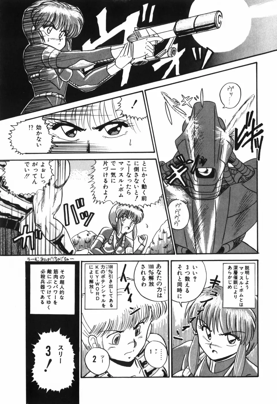 [R-koga] Kageki na Houkago Benkyoukai Fhentai - Page 62