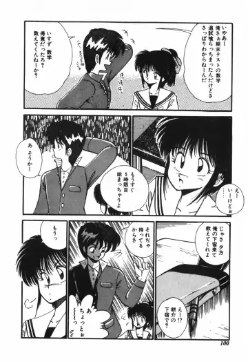 [R-koga] Kageki na Houkago Benkyoukai Fhentai - Page 101