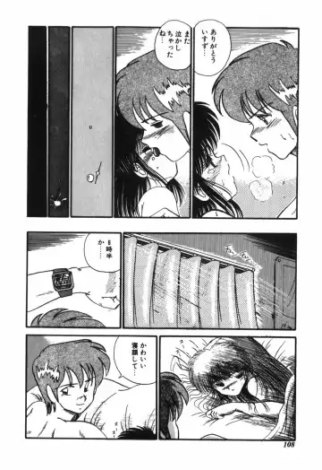 [R-koga] Kageki na Houkago Benkyoukai Fhentai - Page 109