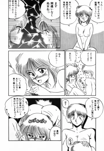 [R-koga] Kageki na Houkago Benkyoukai Fhentai - Page 11