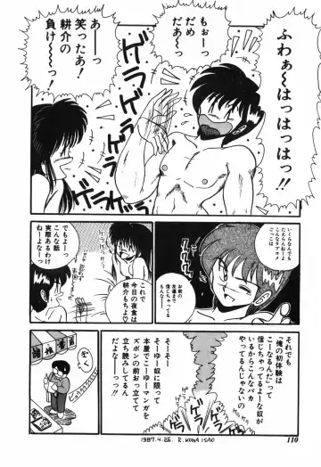 [R-koga] Kageki na Houkago Benkyoukai Fhentai - Page 111