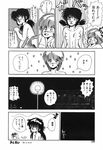 [R-koga] Kageki na Houkago Benkyoukai Fhentai - Page 121