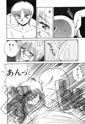 [R-koga] Kageki na Houkago Benkyoukai Fhentai - Page 13