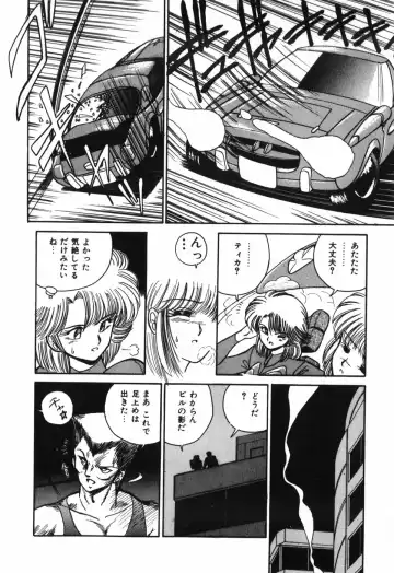 [R-koga] Kageki na Houkago Benkyoukai Fhentai - Page 131