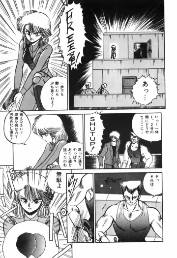 [R-koga] Kageki na Houkago Benkyoukai Fhentai - Page 132