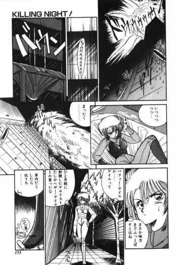 [R-koga] Kageki na Houkago Benkyoukai Fhentai - Page 134