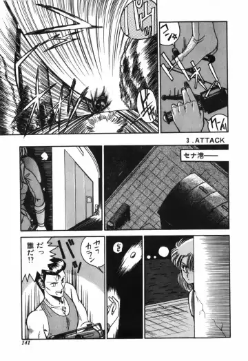 [R-koga] Kageki na Houkago Benkyoukai Fhentai - Page 142