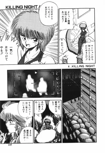 [R-koga] Kageki na Houkago Benkyoukai Fhentai - Page 146