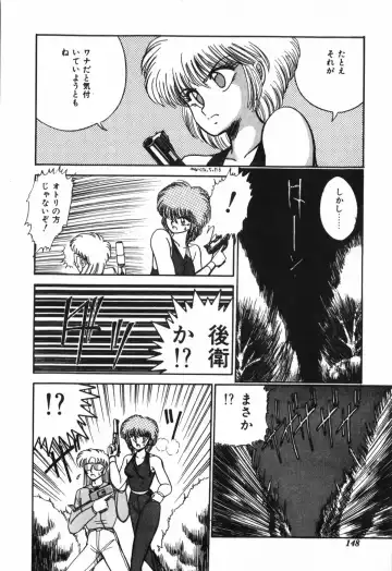 [R-koga] Kageki na Houkago Benkyoukai Fhentai - Page 149