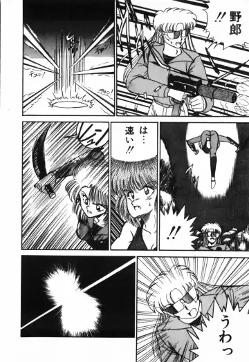 [R-koga] Kageki na Houkago Benkyoukai Fhentai - Page 151