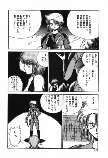 [R-koga] Kageki na Houkago Benkyoukai Fhentai - Page 153