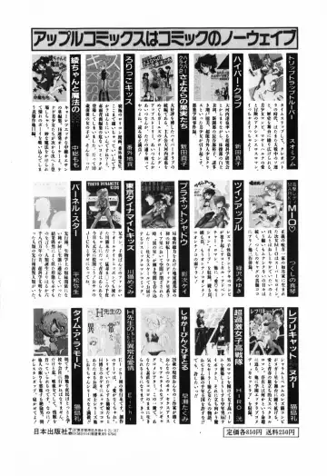 [R-koga] Kageki na Houkago Benkyoukai Fhentai - Page 167