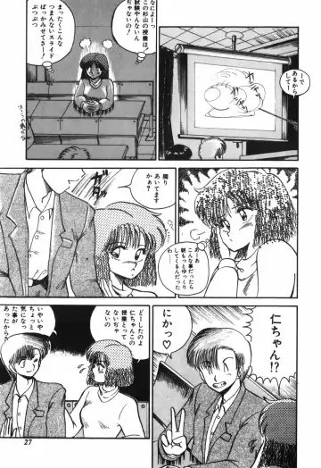 [R-koga] Kageki na Houkago Benkyoukai Fhentai - Page 28