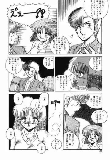 [R-koga] Kageki na Houkago Benkyoukai Fhentai - Page 29