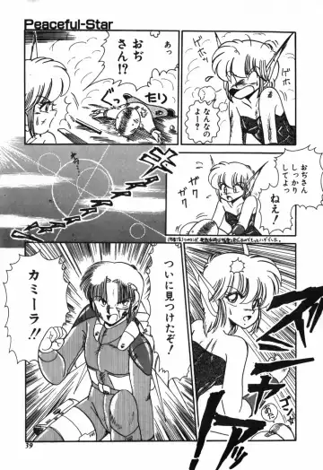 [R-koga] Kageki na Houkago Benkyoukai Fhentai - Page 40