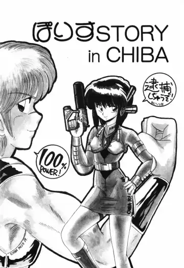 [R-koga] Kageki na Houkago Benkyoukai Fhentai - Page 52