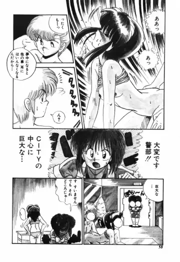 [R-koga] Kageki na Houkago Benkyoukai Fhentai - Page 59