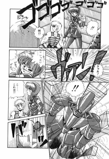 [R-koga] Kageki na Houkago Benkyoukai Fhentai - Page 61