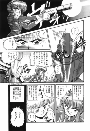 [R-koga] Kageki na Houkago Benkyoukai Fhentai - Page 62