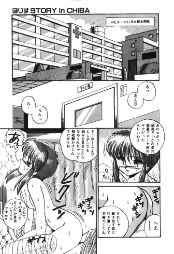 [R-koga] Kageki na Houkago Benkyoukai Fhentai - Page 66