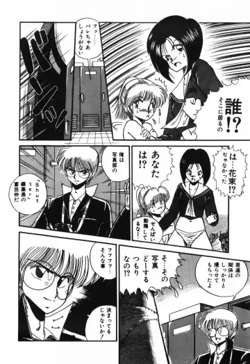 [R-koga] Kageki na Houkago Benkyoukai Fhentai - Page 75