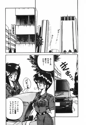 [R-koga] Kageki na Houkago Benkyoukai Fhentai - Page 80