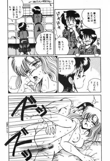 [R-koga] Kageki na Houkago Benkyoukai Fhentai - Page 86