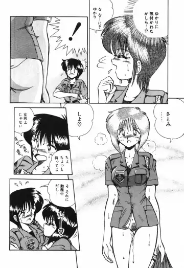 [R-koga] Kageki na Houkago Benkyoukai Fhentai - Page 89