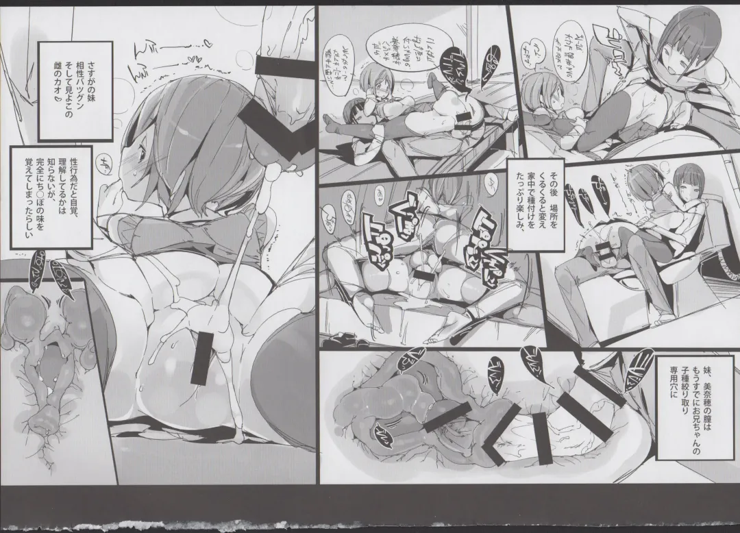 [Himekuri - Kurisu] Yuru Hame. Fhentai - Page 20