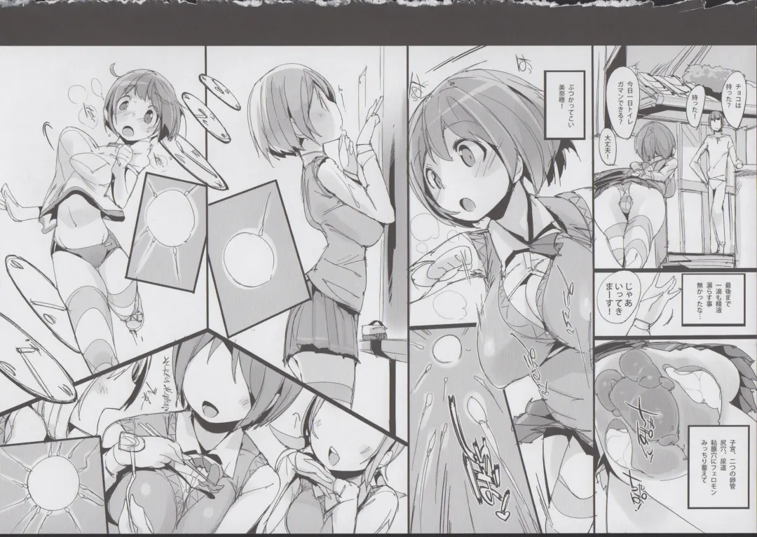 [Himekuri - Kurisu] Yuru Hame. Fhentai - Page 24