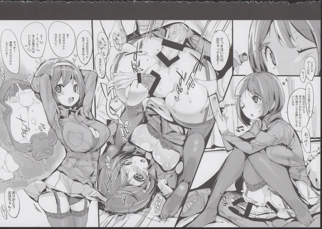 [Himekuri - Kurisu] Yuru Hame. Fhentai - Page 30