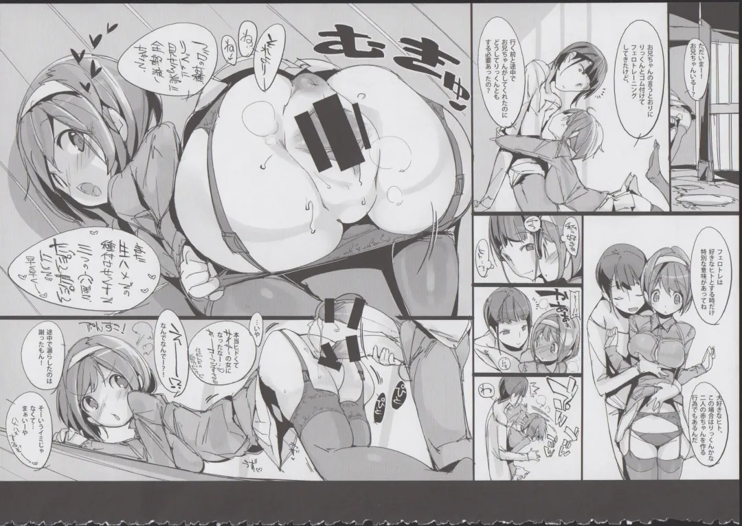 [Himekuri - Kurisu] Yuru Hame. Fhentai - Page 33