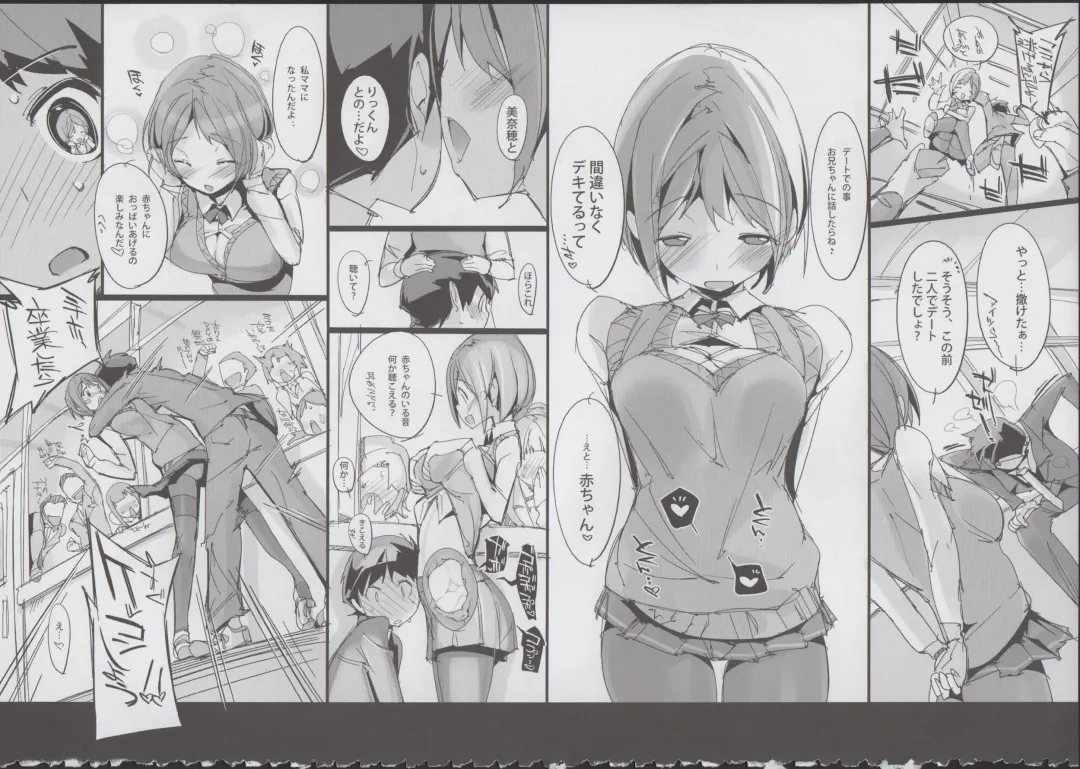 [Himekuri - Kurisu] Yuru Hame. Fhentai - Page 35