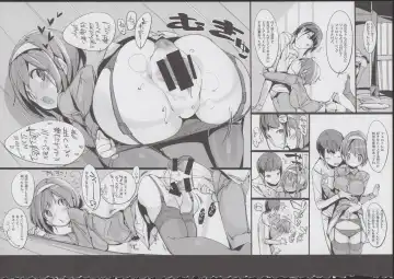 [Himekuri - Kurisu] Yuru Hame. Fhentai.net - Page 33