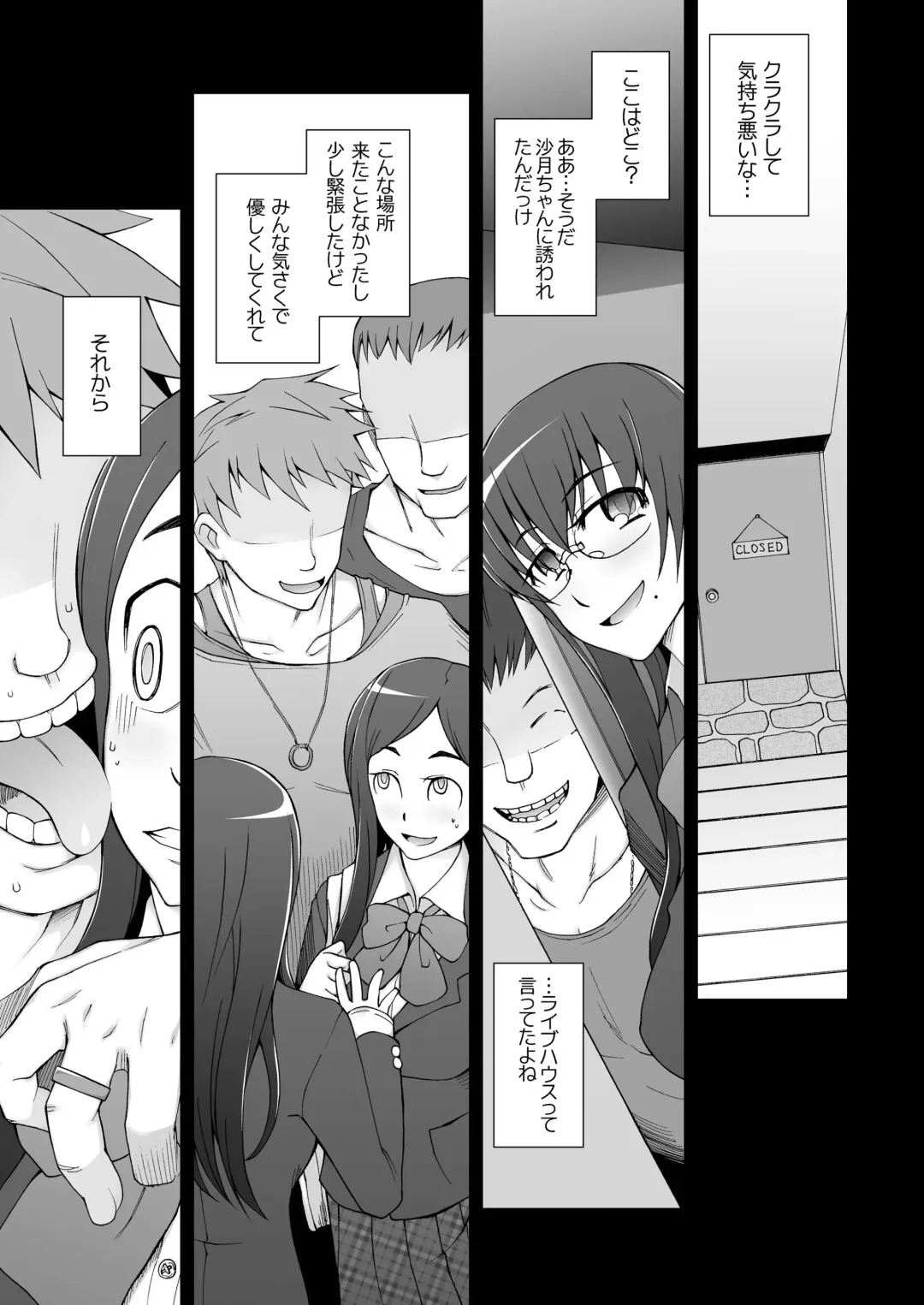 [Miito Shido] LUSTFUL BERRY escalate0 Damasarete, Okasarete, Yowasarete, Otokotachi no Omocha ni Sareta Kanojo. Fhentai.net - Page 13