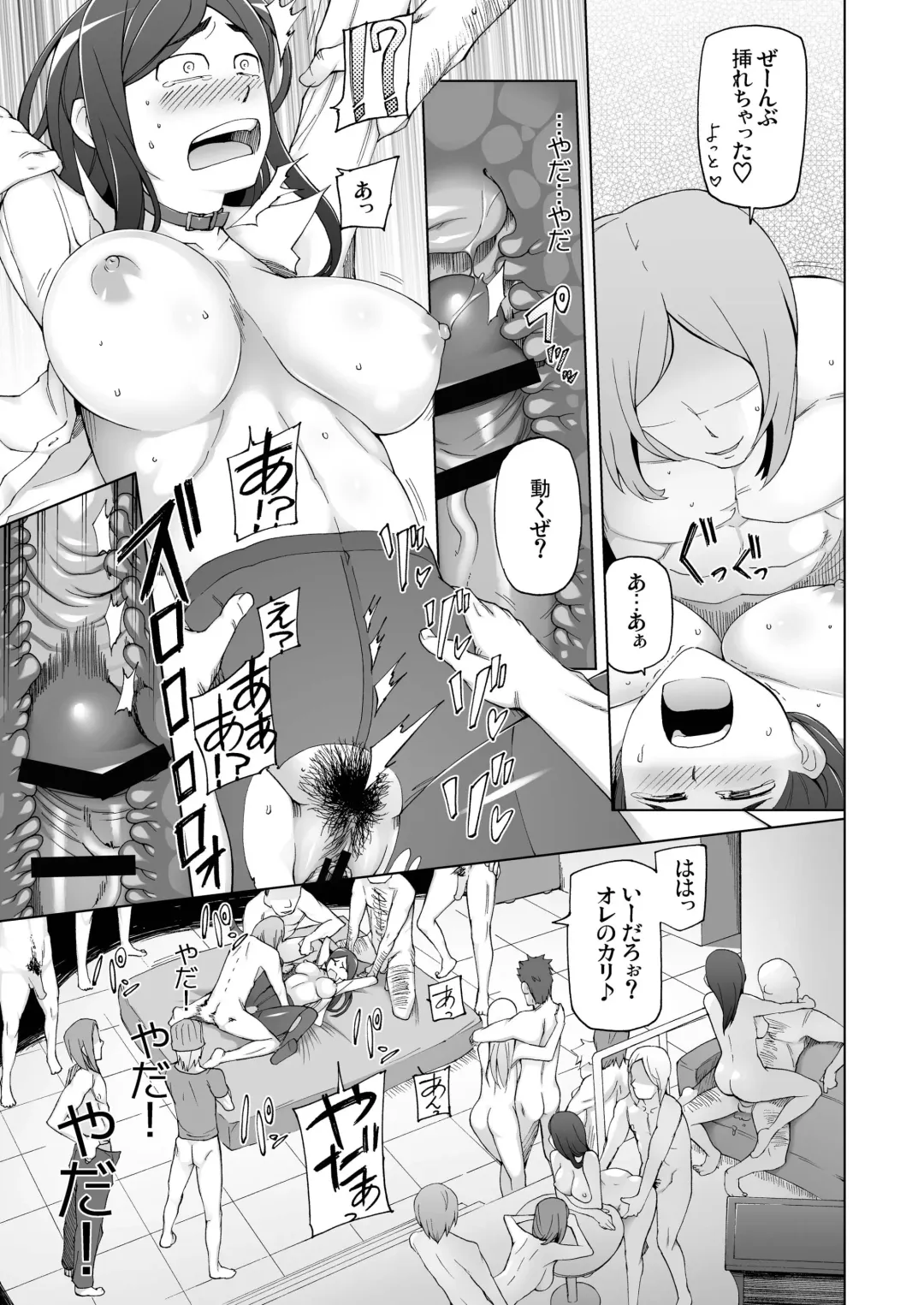 [Miito Shido] LUSTFUL BERRY escalate0 Damasarete, Okasarete, Yowasarete, Otokotachi no Omocha ni Sareta Kanojo. Fhentai.net - Page 21